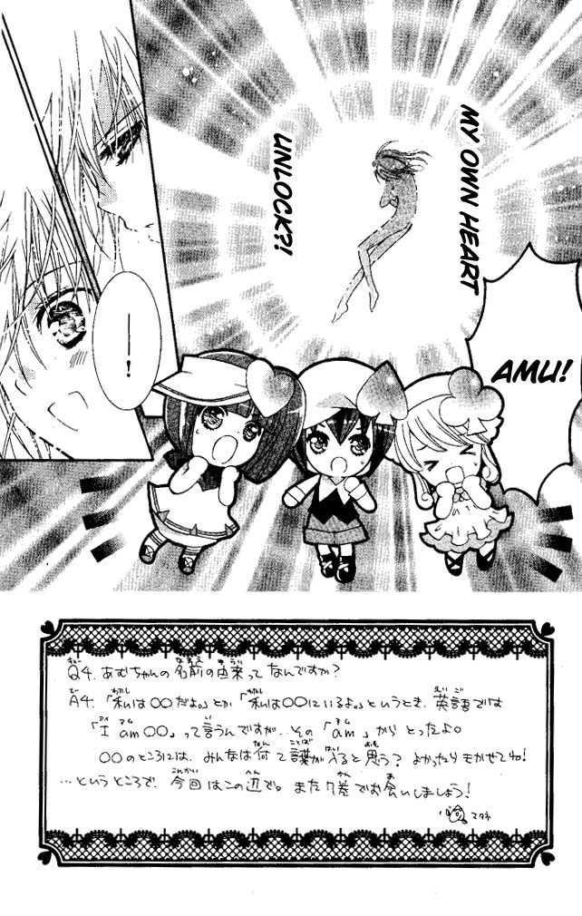 Shugo Chara! Encore! Chapter 26 #3