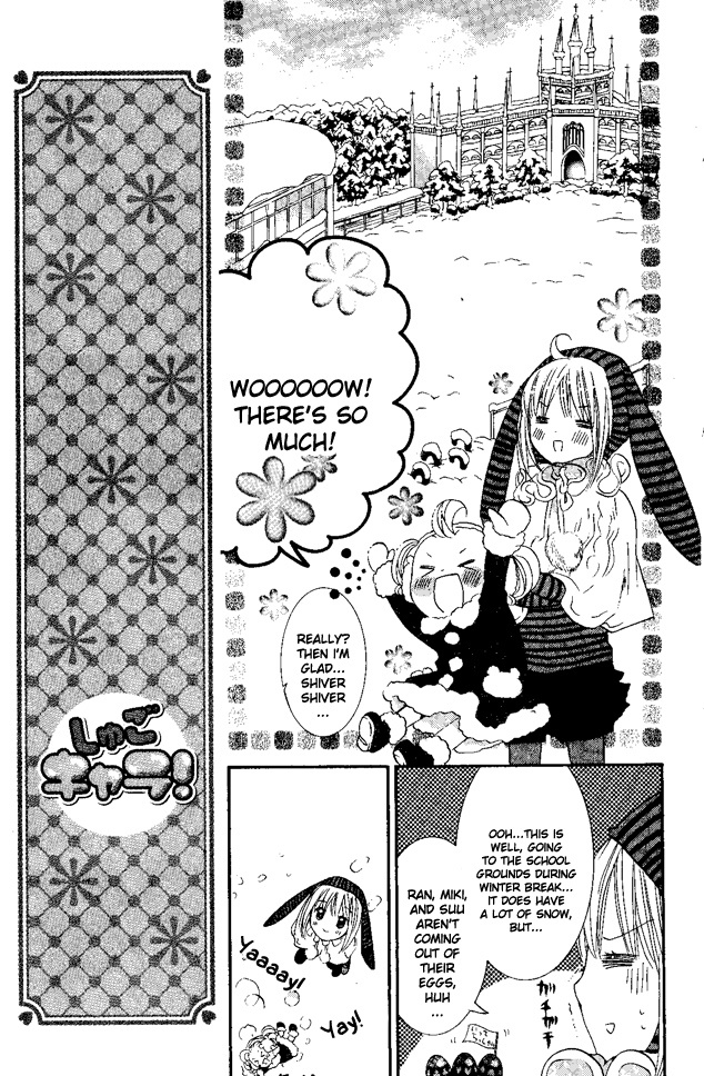 Shugo Chara! Encore! Chapter 27 #7