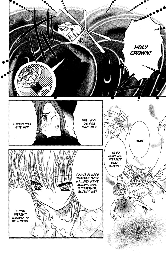 Shugo Chara! Encore! Chapter 26 #22