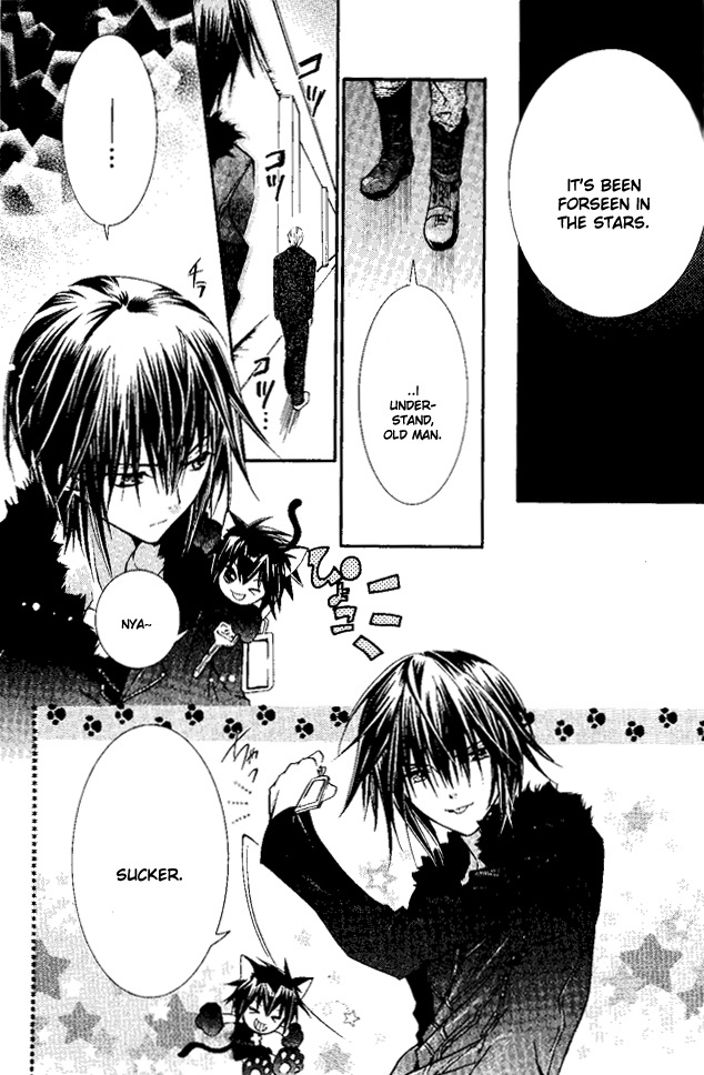 Shugo Chara! Encore! Chapter 27 #14