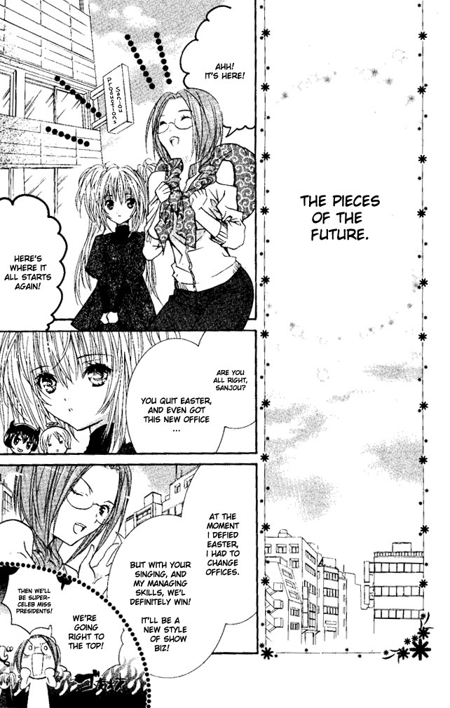 Shugo Chara! Encore! Chapter 26 #29