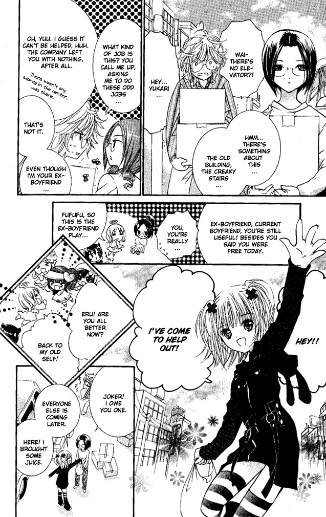 Shugo Chara! Encore! Chapter 26 #30