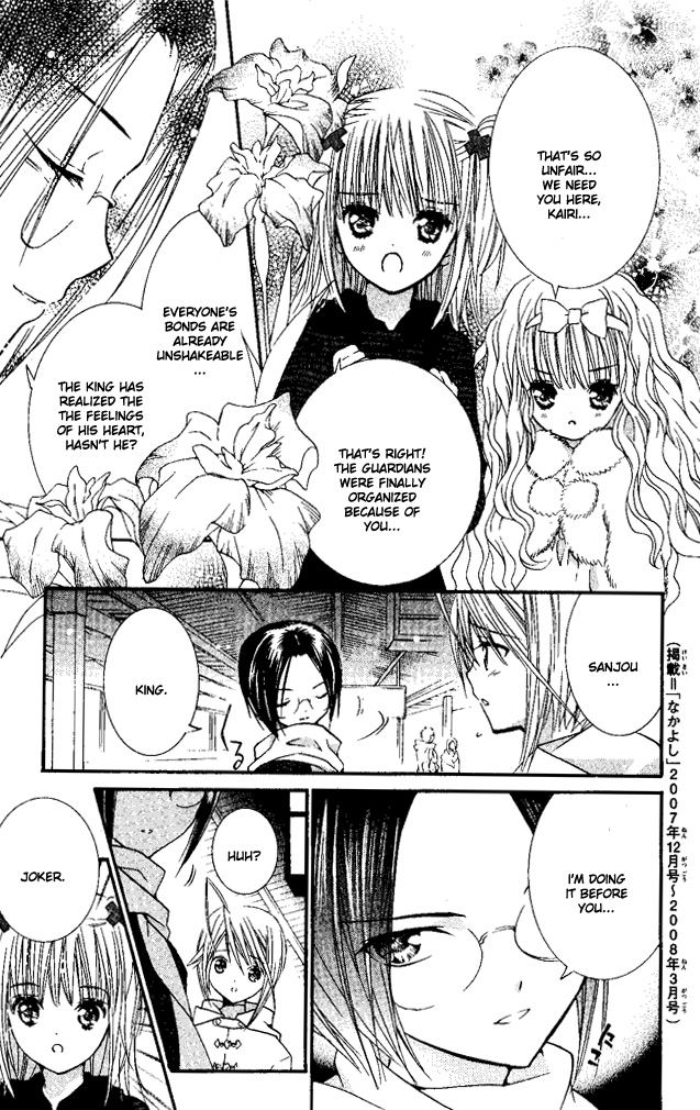 Shugo Chara! Encore! Chapter 26 #35