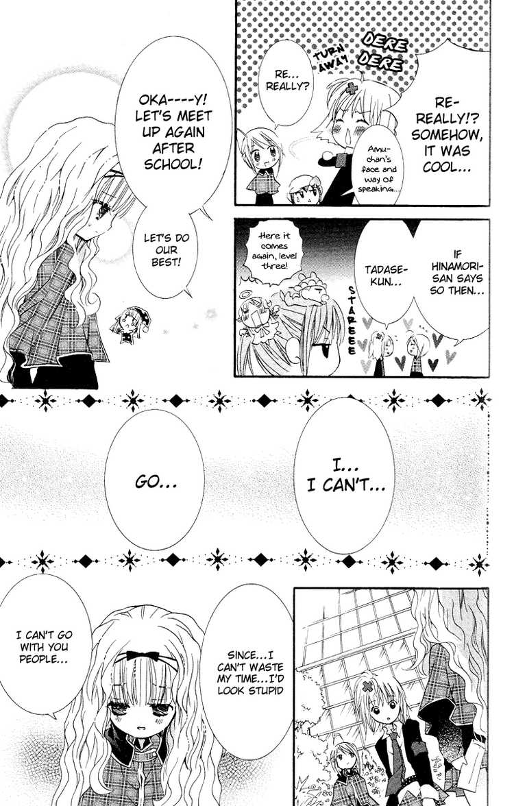 Shugo Chara! Encore! Chapter 23 #19