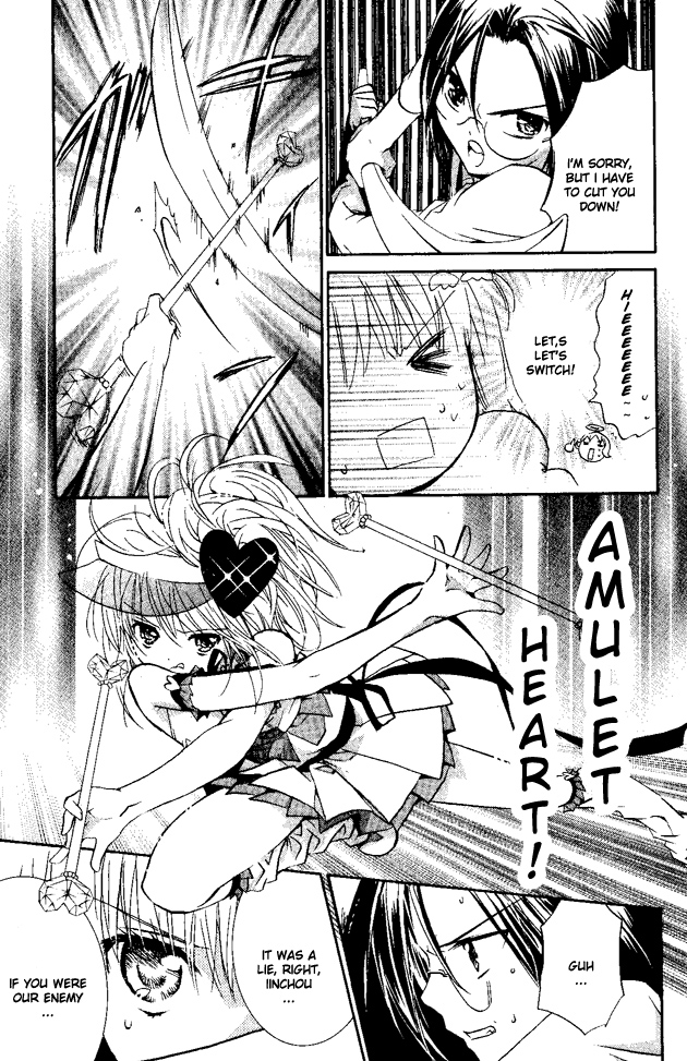 Shugo Chara! Encore! Chapter 24 #27