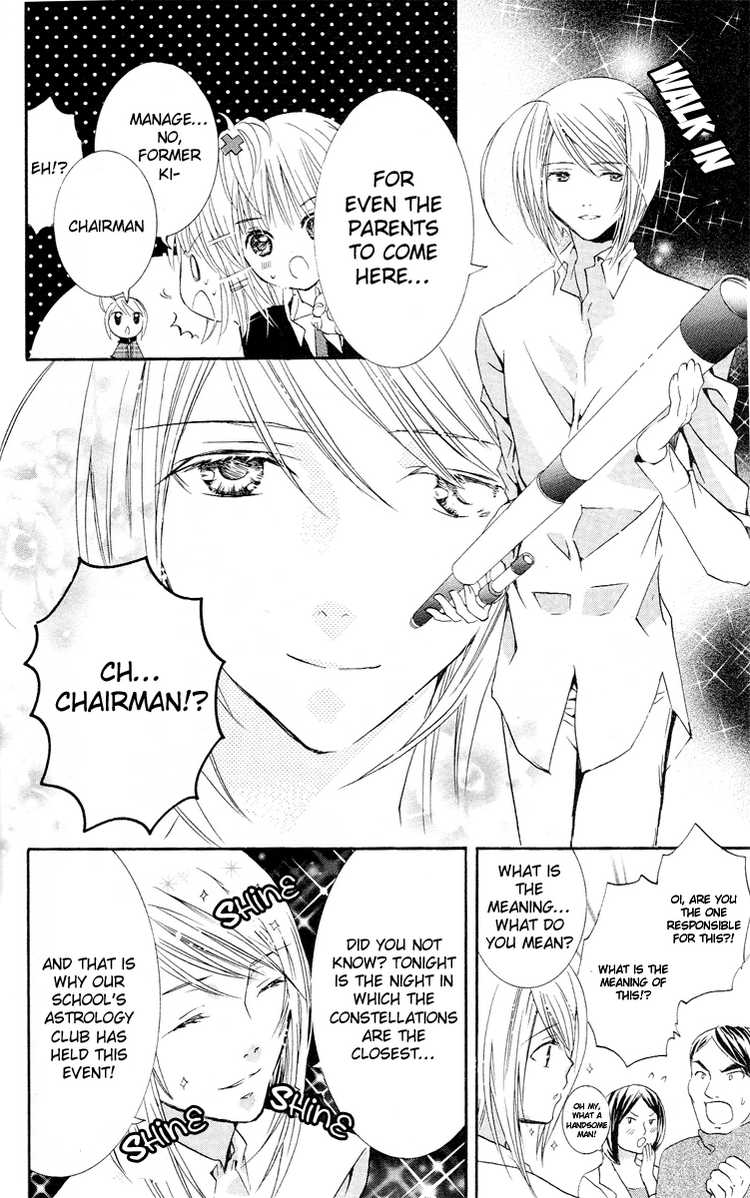 Shugo Chara! Encore! Chapter 23 #36