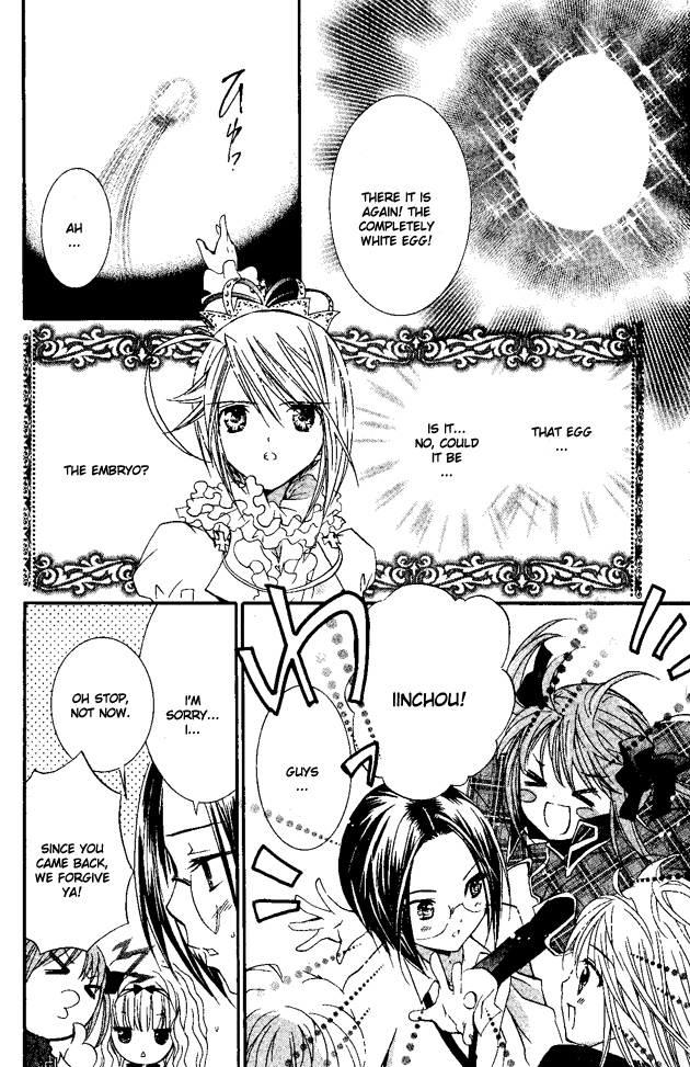 Shugo Chara! Encore! Chapter 24 #38