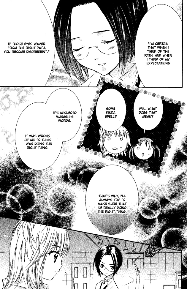 Shugo Chara! Encore! Chapter 24 #39