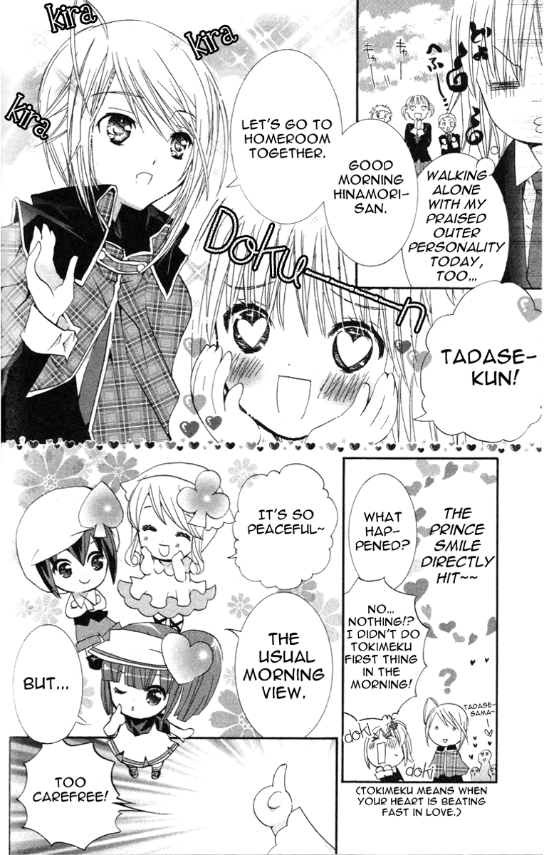 Shugo Chara! Encore! Chapter 22 #7