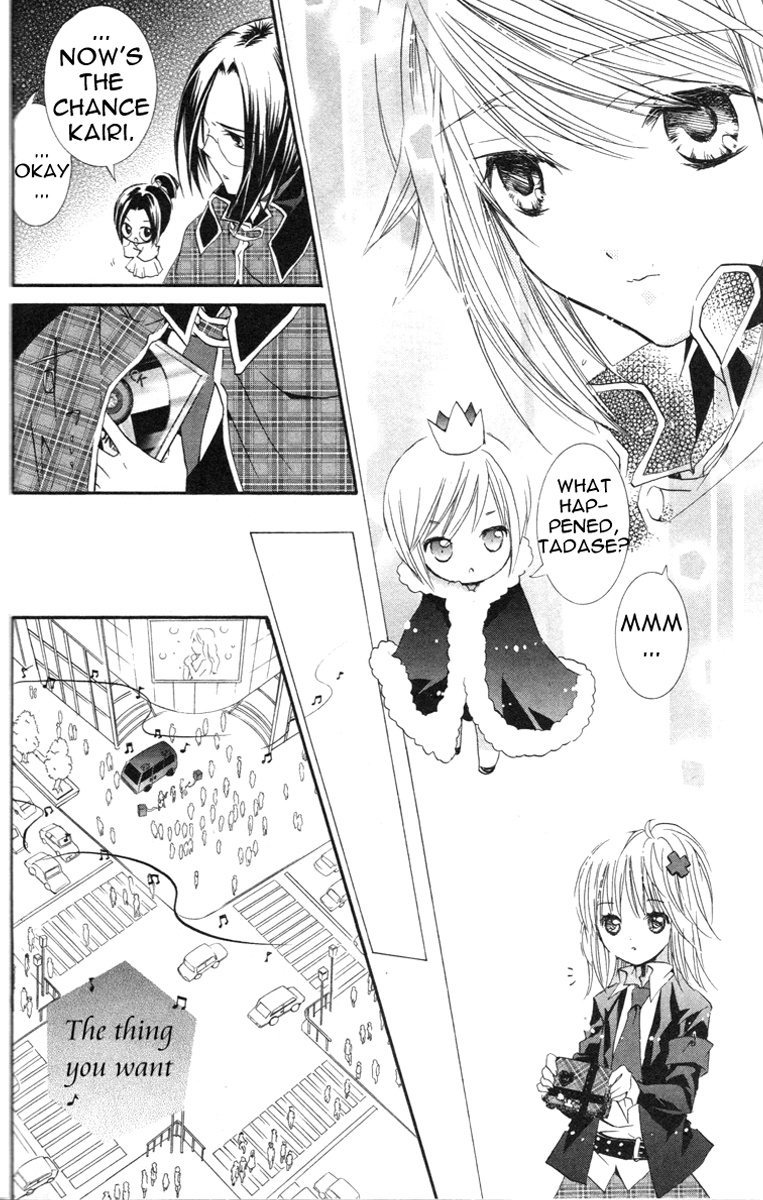 Shugo Chara! Encore! Chapter 22 #11