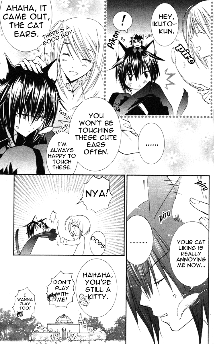 Shugo Chara! Encore! Chapter 22 #25