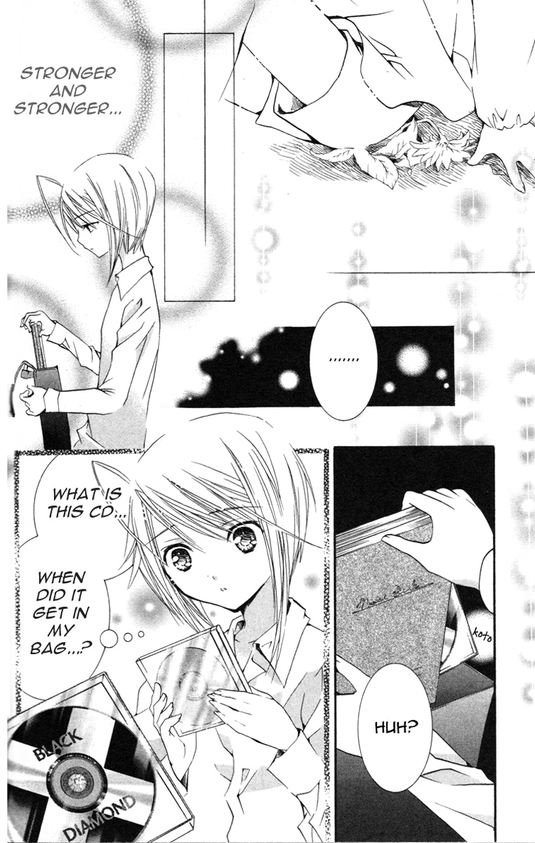 Shugo Chara! Encore! Chapter 22 #28