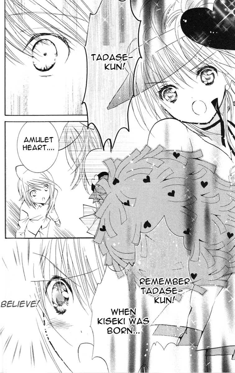 Shugo Chara! Encore! Chapter 22 #37