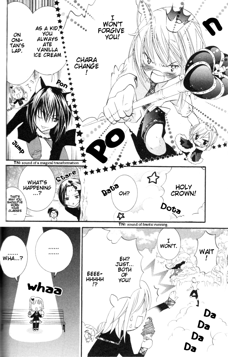 Shugo Chara! Encore! Chapter 21 #22