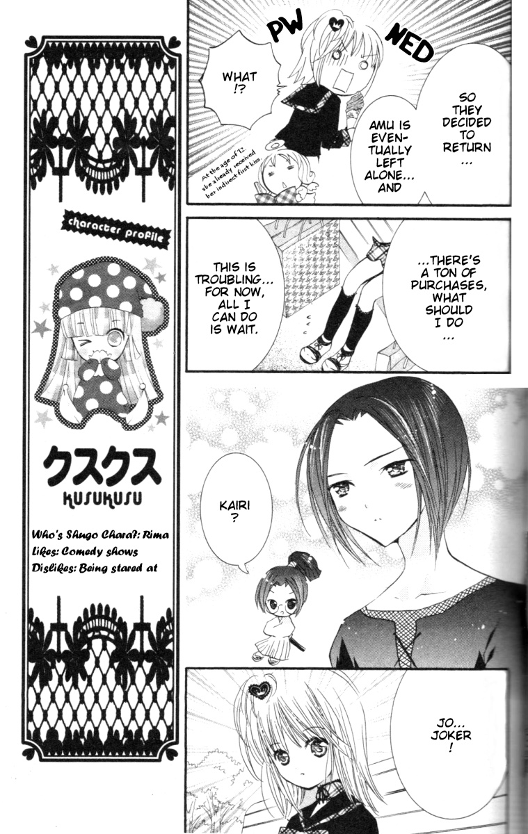 Shugo Chara! Encore! Chapter 21 #23