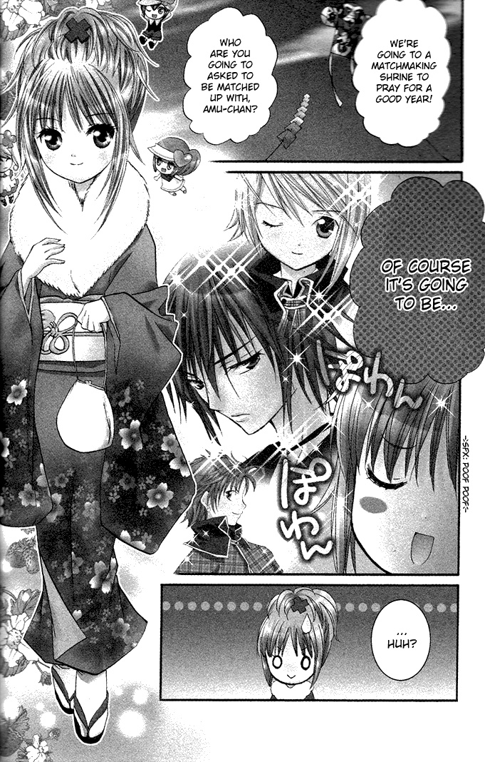 Shugo Chara! Encore! Chapter 18.5 #4