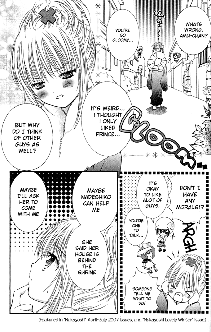 Shugo Chara! Encore! Chapter 18.5 #5