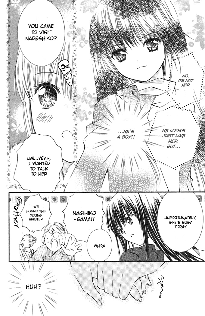 Shugo Chara! Encore! Chapter 18.5 #9