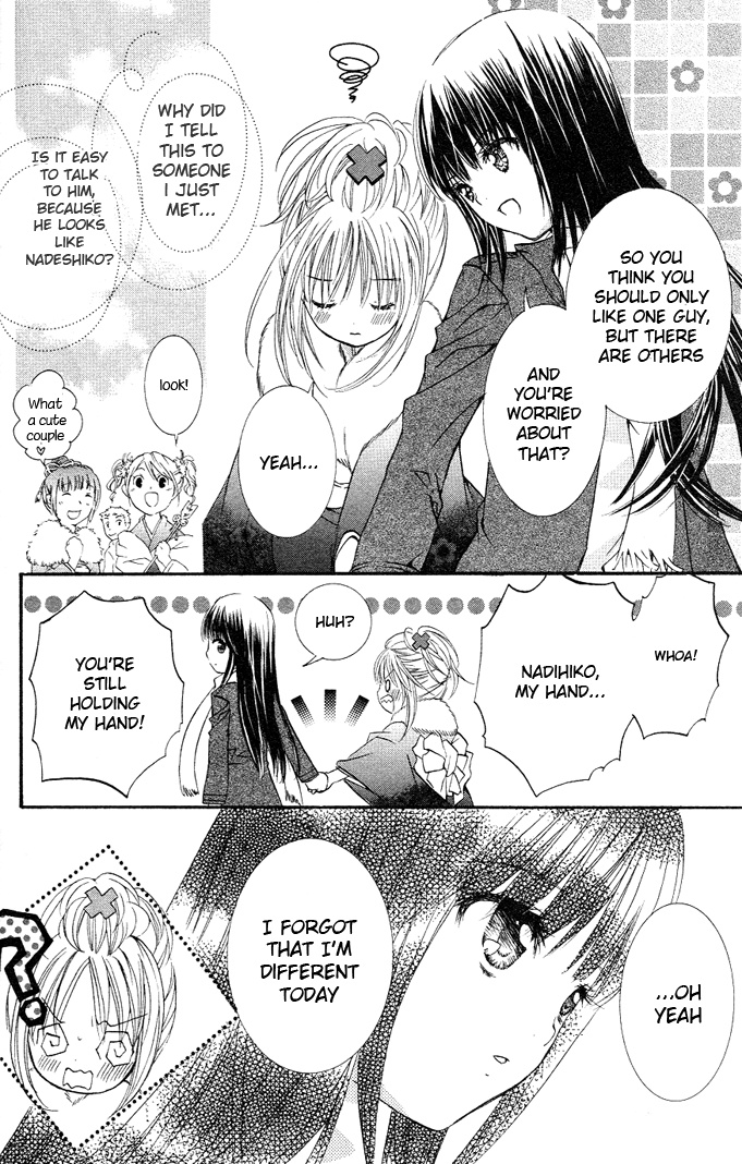 Shugo Chara! Encore! Chapter 18.5 #15