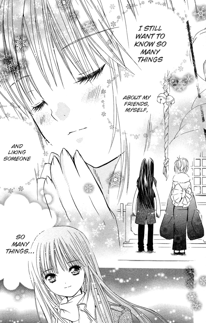 Shugo Chara! Encore! Chapter 18.5 #22