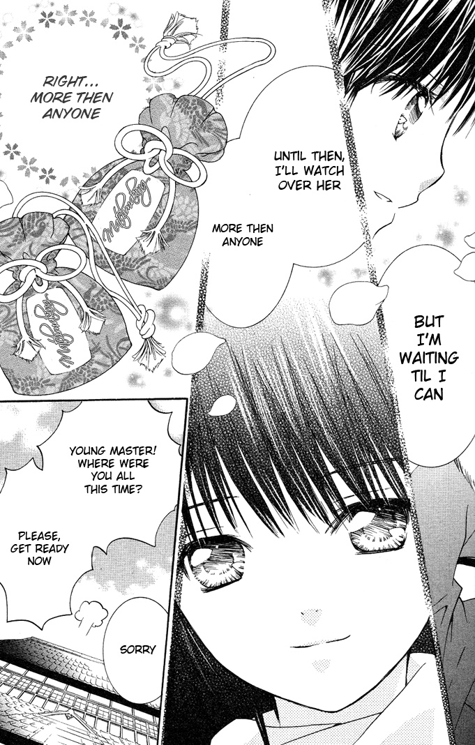 Shugo Chara! Encore! Chapter 18.5 #24