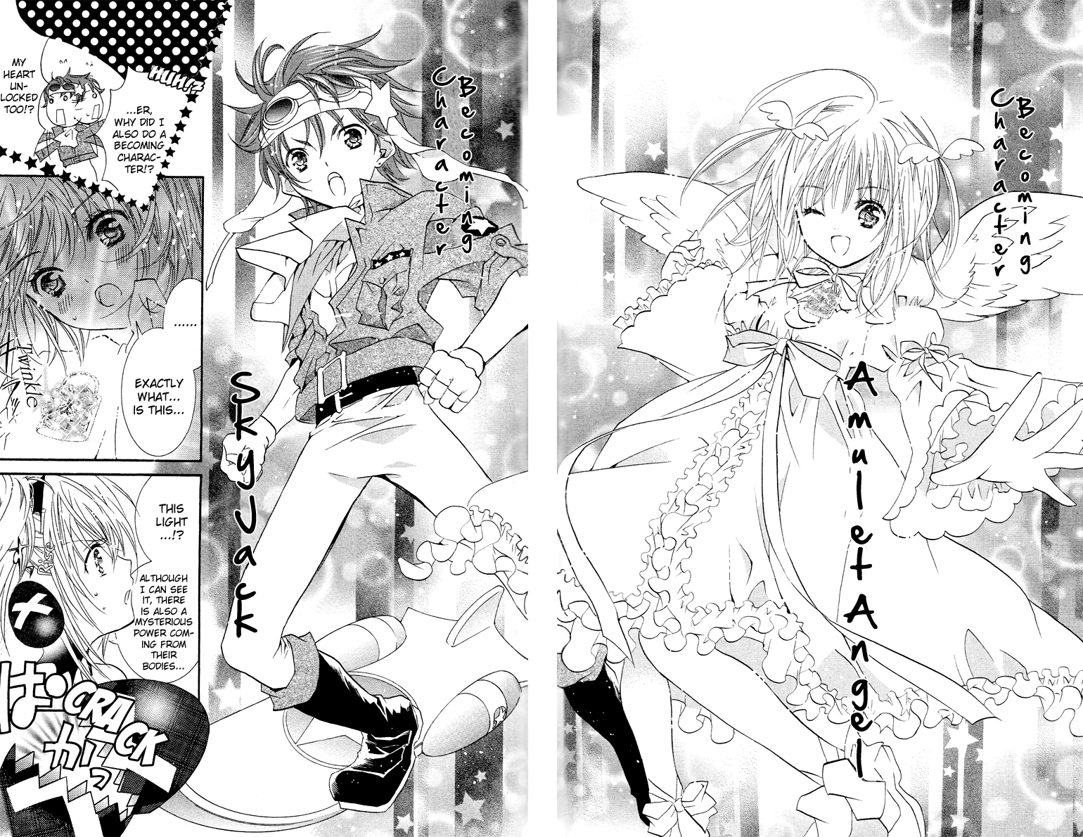 Shugo Chara! Encore! Chapter 18 #5