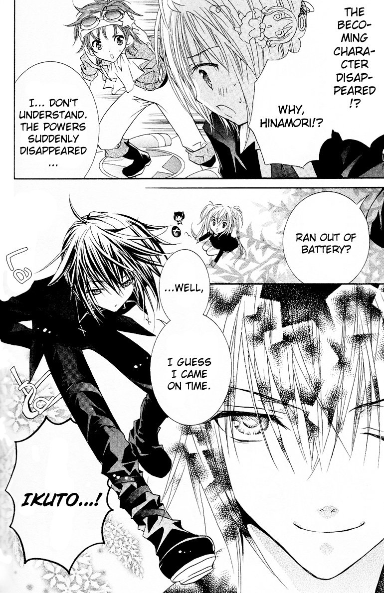 Shugo Chara! Encore! Chapter 18 #12