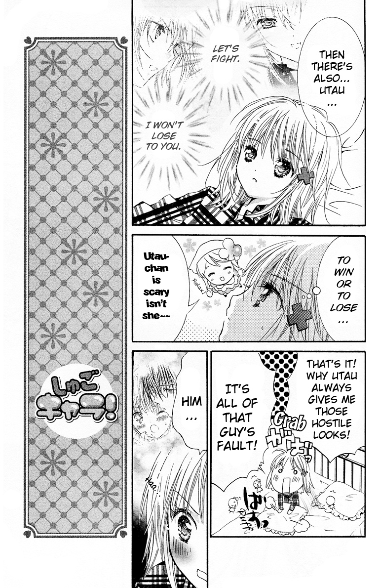 Shugo Chara! Encore! Chapter 18 #21