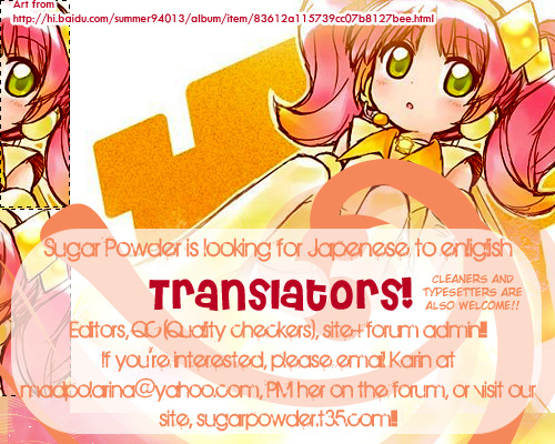 Shugo Chara! Encore! Chapter 20 #2