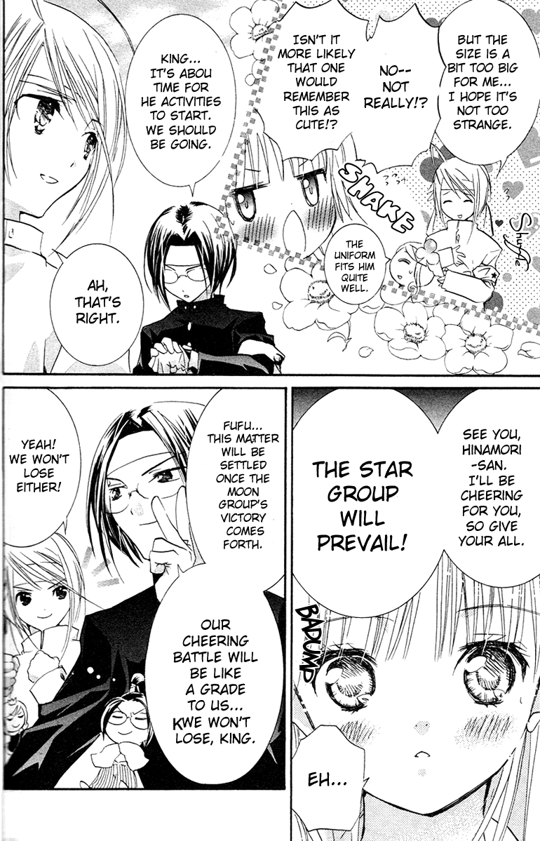 Shugo Chara! Encore! Chapter 18 #26