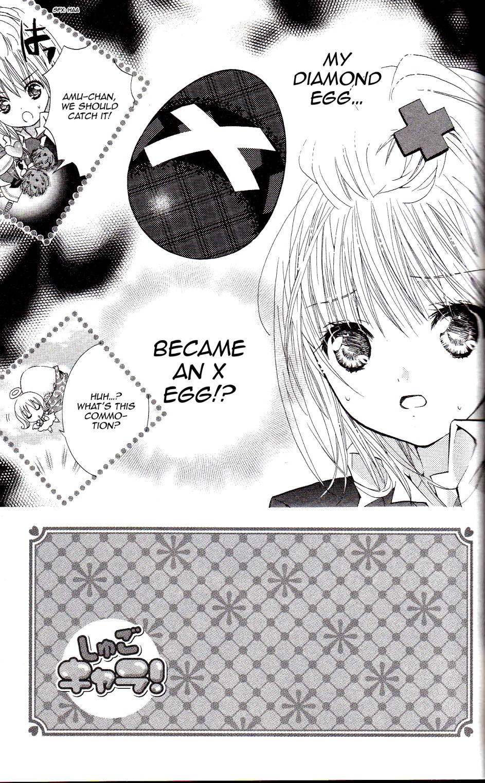 Shugo Chara! Encore! Chapter 16 #4