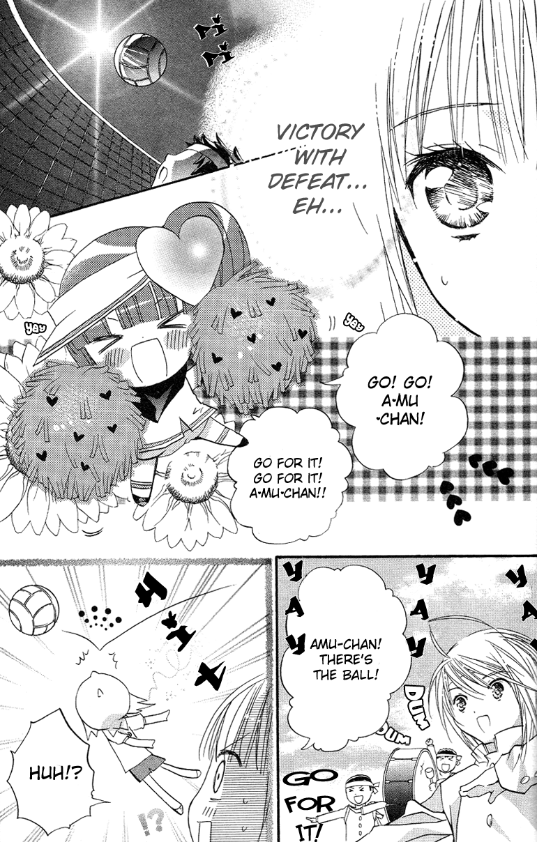 Shugo Chara! Encore! Chapter 18 #27