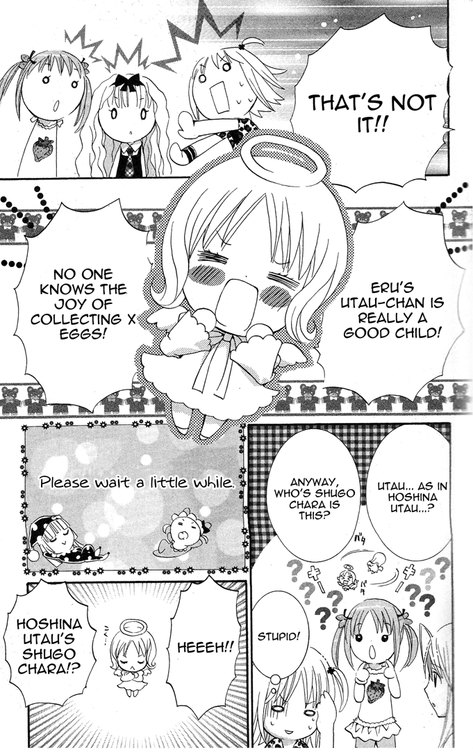 Shugo Chara! Encore! Chapter 19 #13