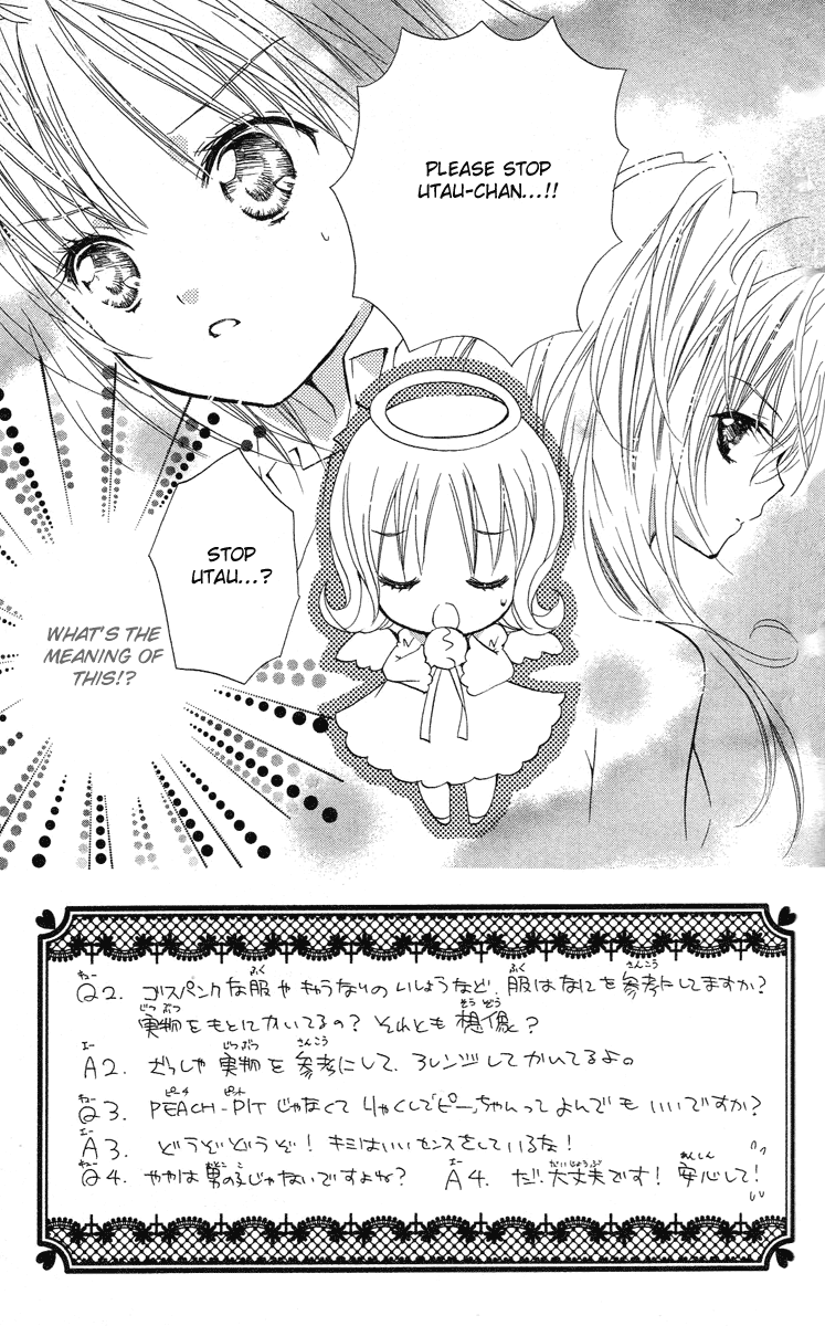 Shugo Chara! Encore! Chapter 17 #4