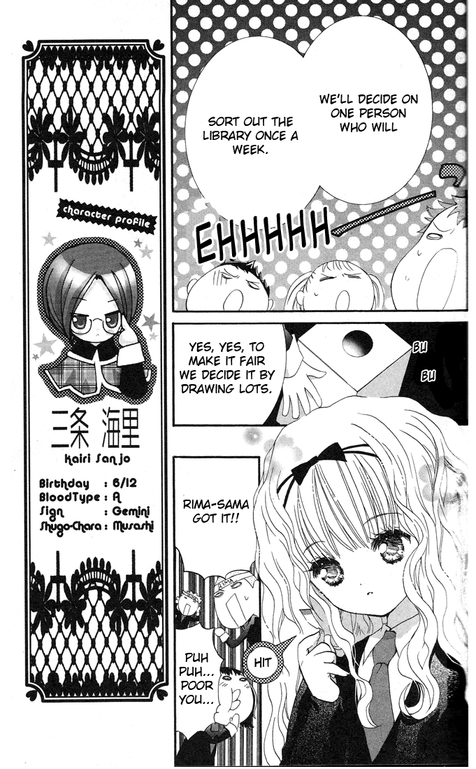 Shugo Chara! Encore! Chapter 20 #13