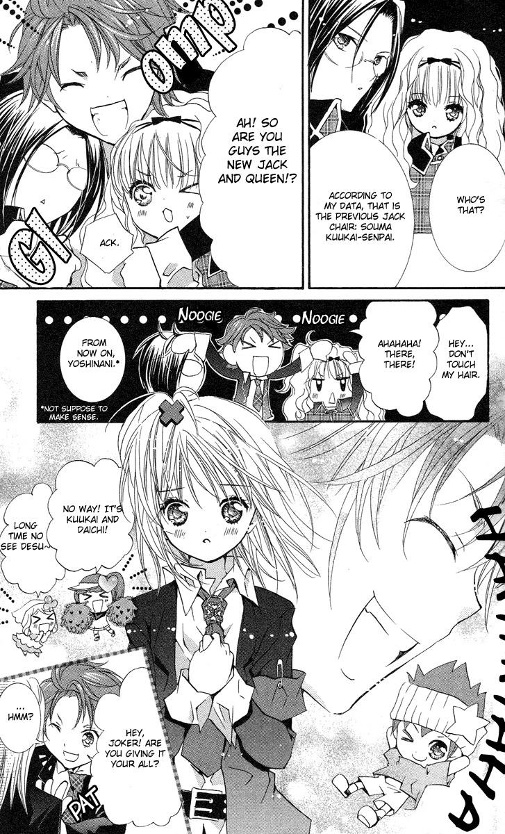 Shugo Chara! Encore! Chapter 17 #12