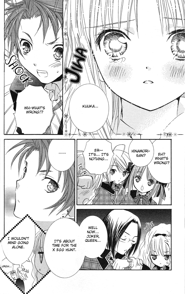 Shugo Chara! Encore! Chapter 17 #13