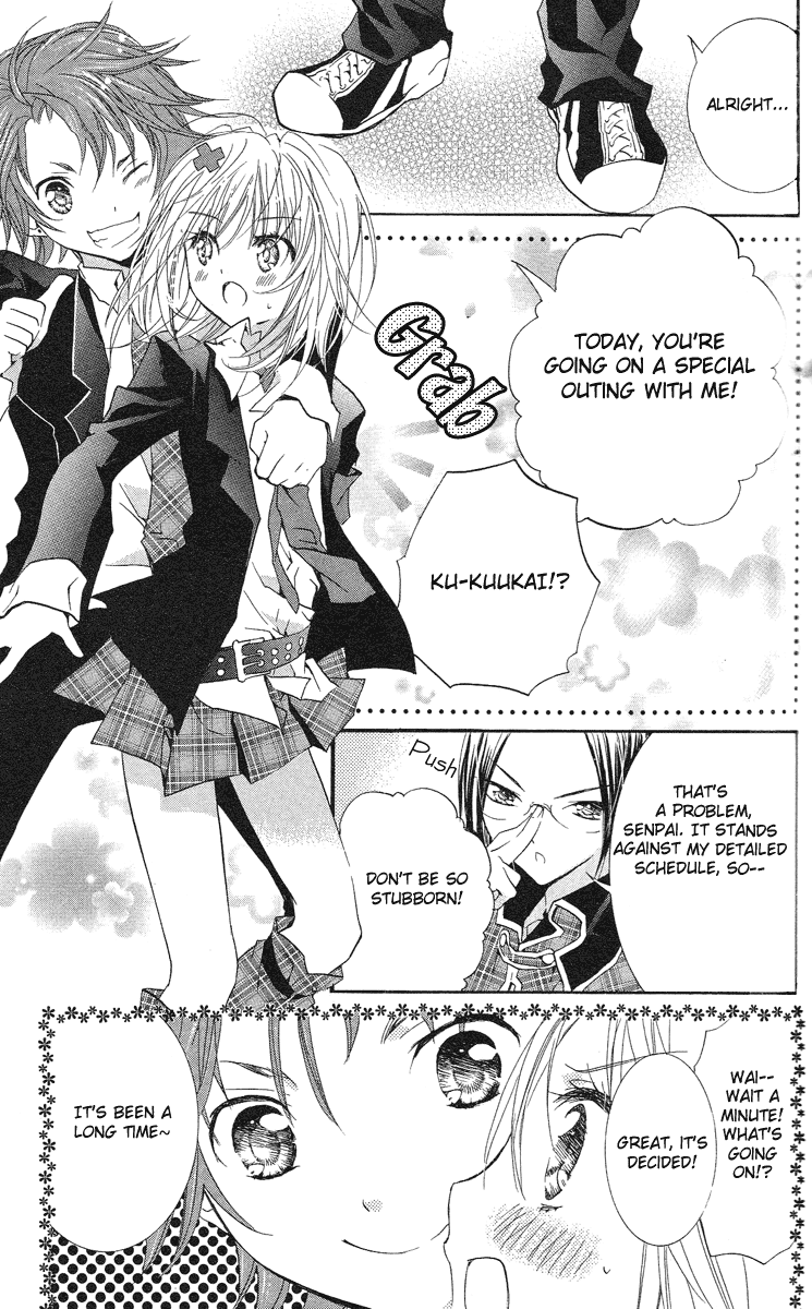 Shugo Chara! Encore! Chapter 17 #14