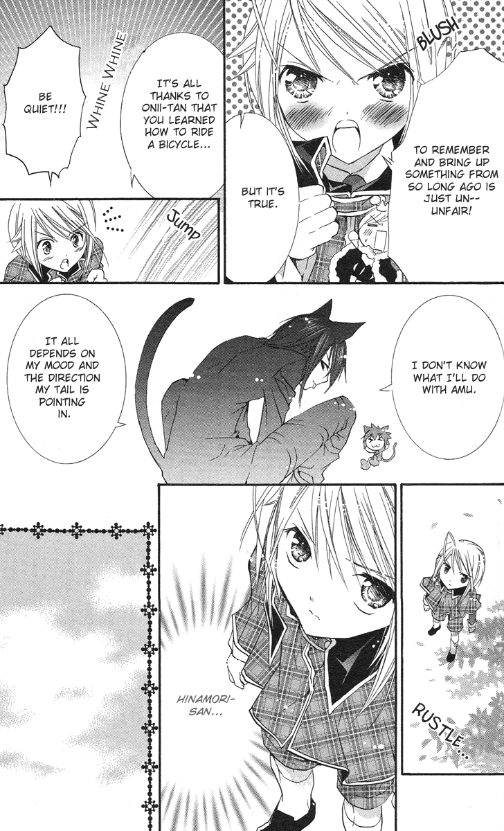 Shugo Chara! Encore! Chapter 17 #22