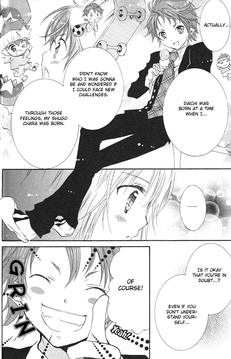 Shugo Chara! Encore! Chapter 17 #23