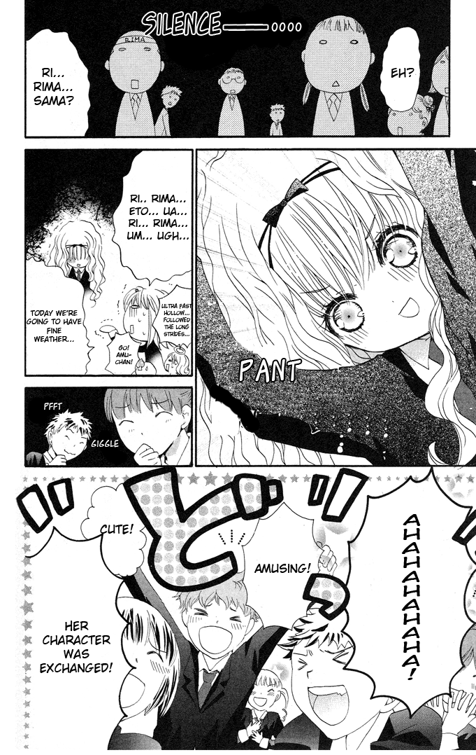 Shugo Chara! Encore! Chapter 20 #30