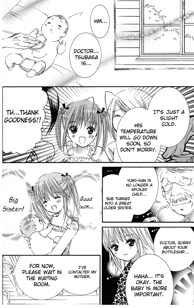 Shugo Chara! Encore! Chapter 19 #36