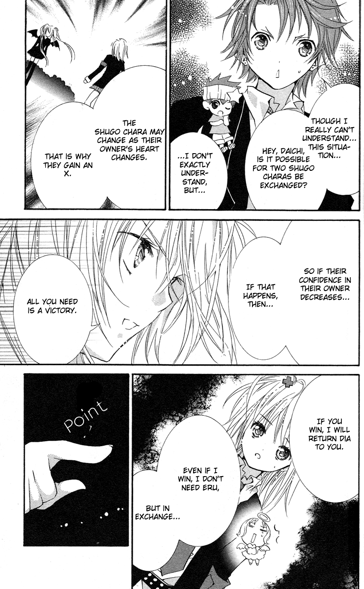 Shugo Chara! Encore! Chapter 17 #28