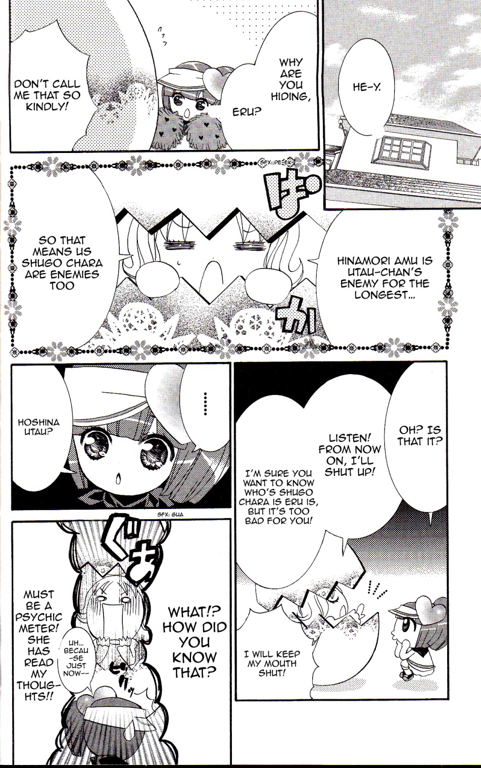 Shugo Chara! Encore! Chapter 16 #33