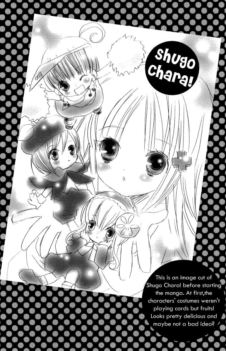 Shugo Chara! Encore! Chapter 12 #3