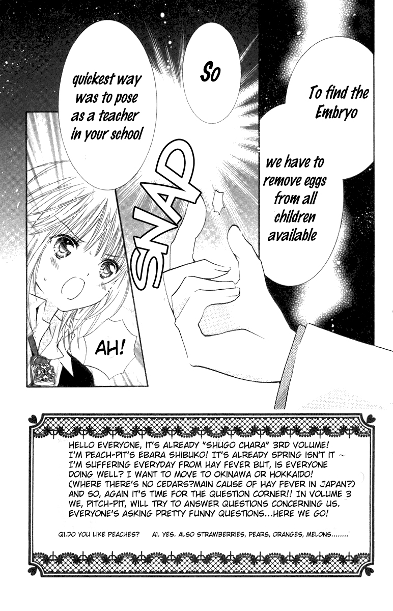 Shugo Chara! Encore! Chapter 11 #7