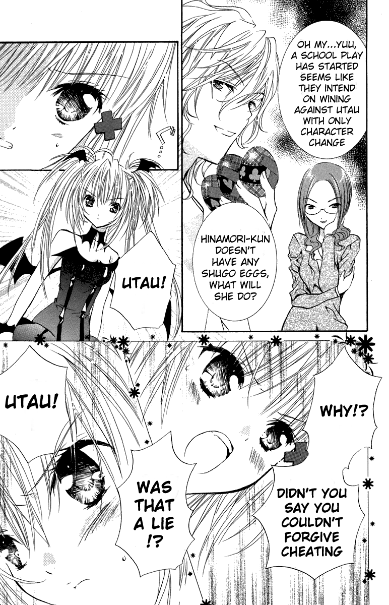 Shugo Chara! Encore! Chapter 12 #6