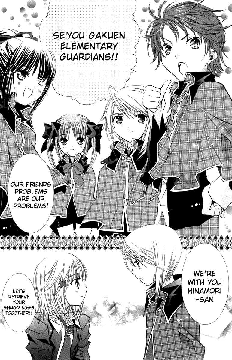 Shugo Chara! Encore! Chapter 11 #13