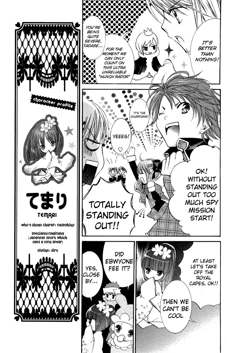 Shugo Chara! Encore! Chapter 11 #15