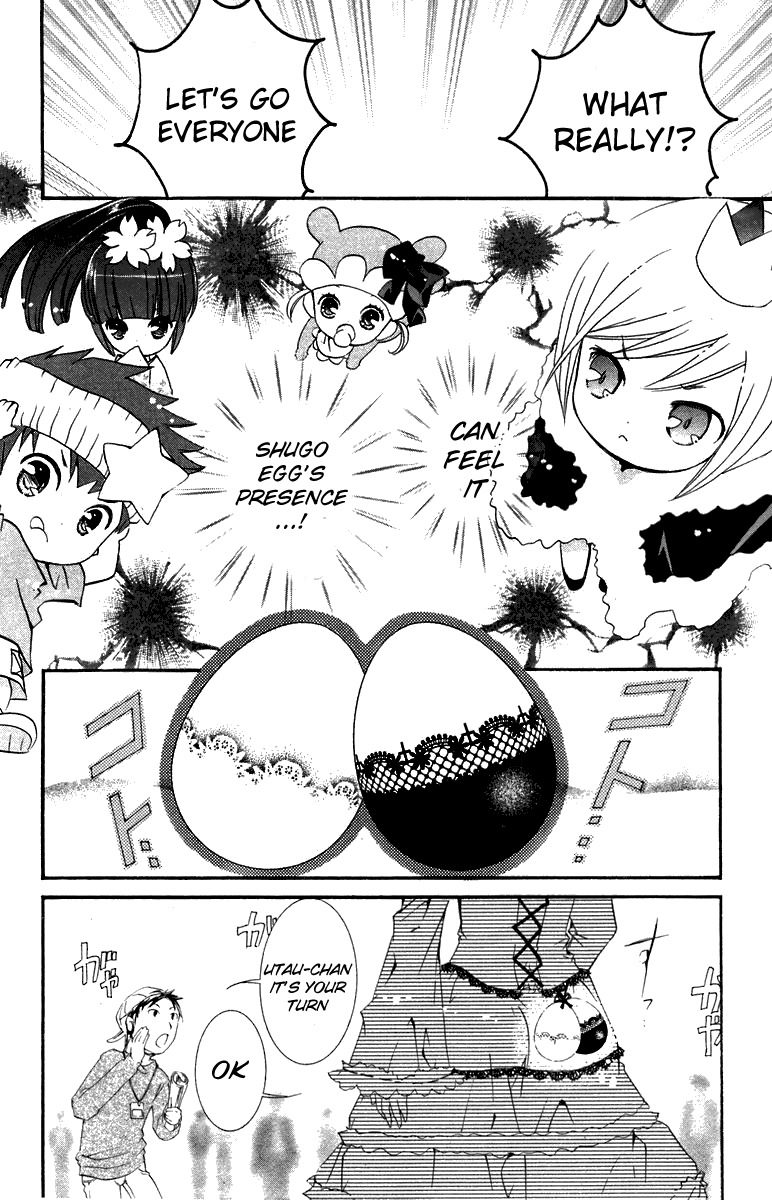 Shugo Chara! Encore! Chapter 11 #16